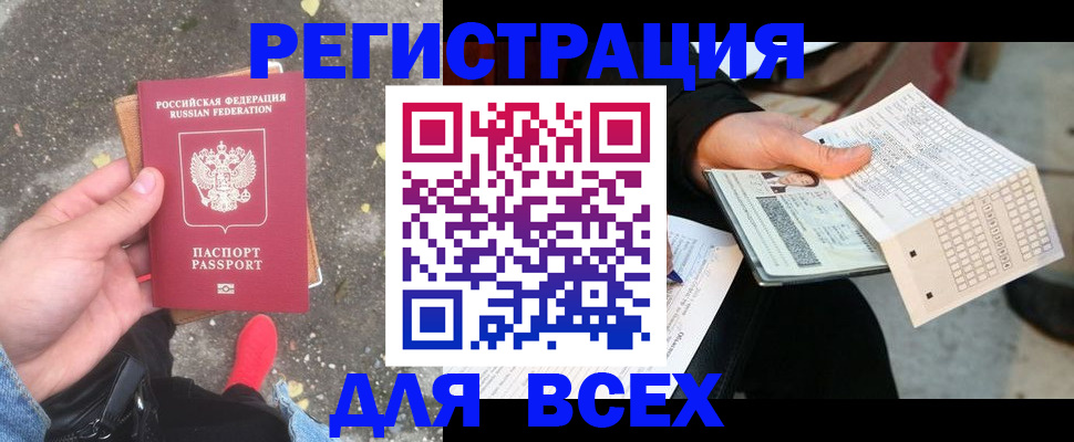 пропишу в квартире в Щёлково